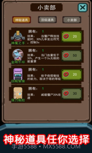 猛鬼超级多截图2