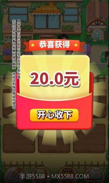 小小花店截图1 小小花店截图1