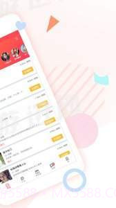 寻缘约见截图5 寻缘约见截图5