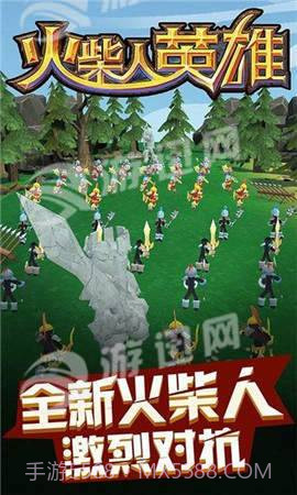 火柴人英雄截图3 火柴人英雄截图3