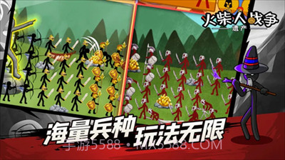 火柴人战争指令版截图3 火柴人战争指令版截图3