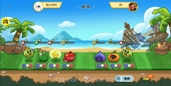 乱斗花园截图2 乱斗花园截图2