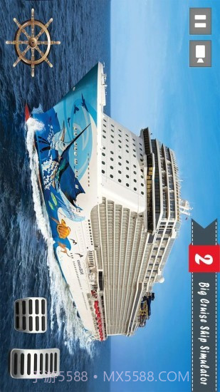 我的航海日记截图2