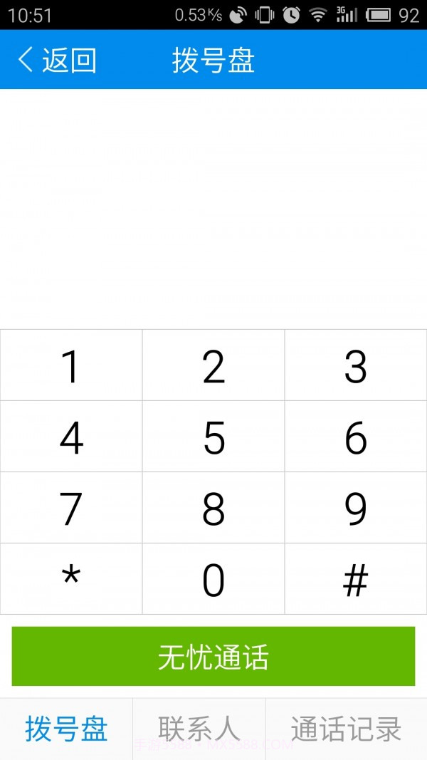 365老人桌面截图3