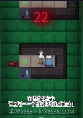 躺平发育秘密房间截图1 躺平发育秘密房间截图1