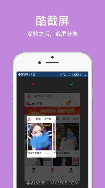 久久浏览器截图3