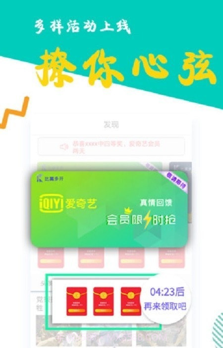 2022比翼多开截图3