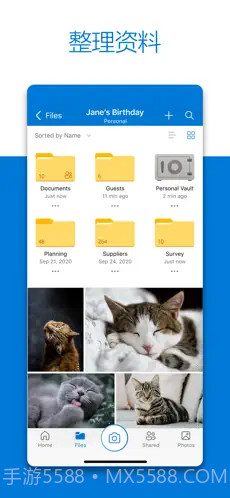 OneDrive ios版截图2