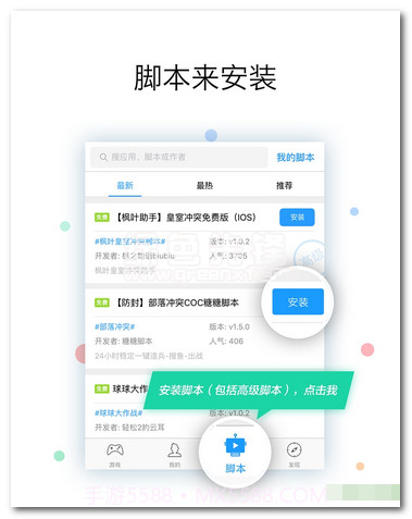 世界ol修改器下载(世界ol刷金币修改器)V2.3.6 安卓去广告版截图1 世界ol修改器下载(世界ol刷金币修改器)V2.3.6 安卓去广告版截图1