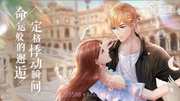 糖果公主3截图1 糖果公主3截图1