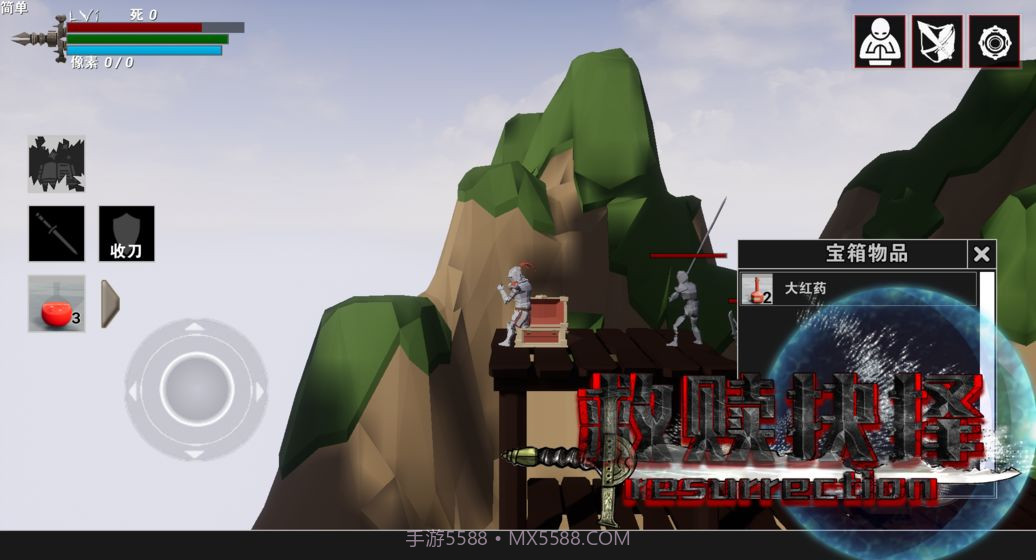 救赎抉择截图7 救赎抉择截图7