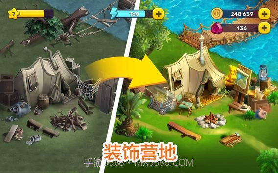 亚特兰蒂斯奥德赛截图3