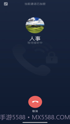 链上会议app截图1
