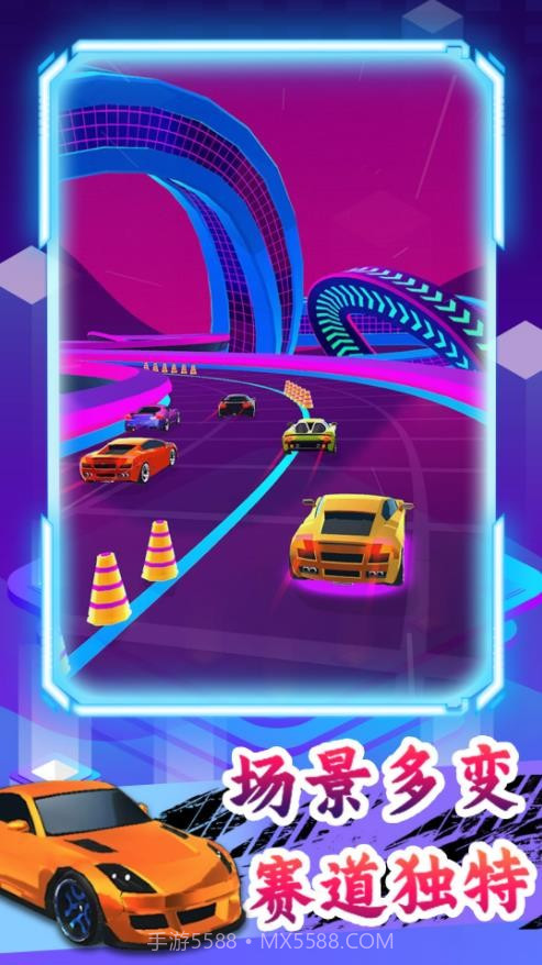 疯狂飙车大赛截图1