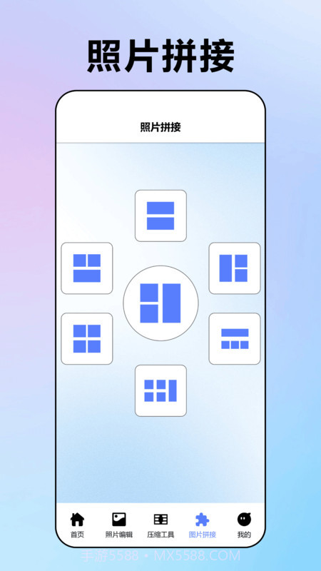 我的相册库截图2 我的相册库截图2