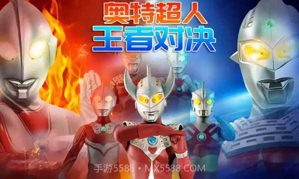 奥特超人王者对决截图3 奥特超人王者对决截图3