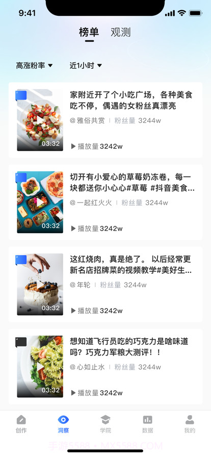 智能创作云截图3