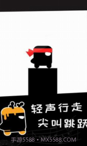 英雄必须吼截图2