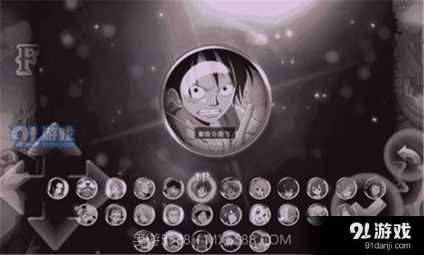 妖尾vs海贼王全人物版截图3