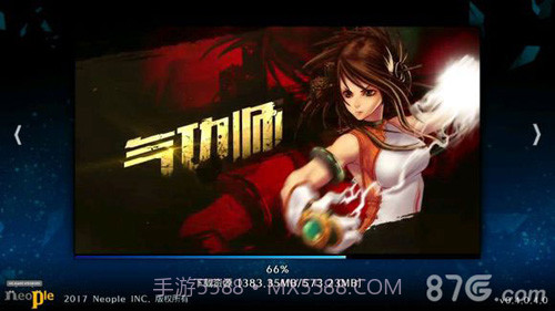 DNF手游公测版截图3