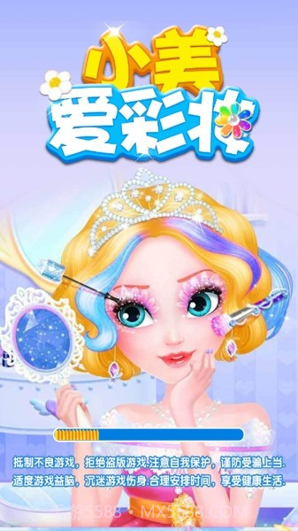 小美爱彩妆截图2 小美爱彩妆截图2