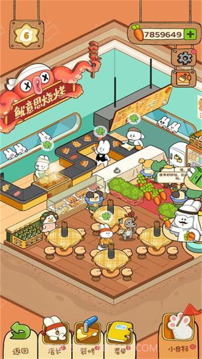 动物夜市官方版v1.7.1中文正版截图3