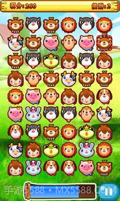 呈驰魔法宠物截图1