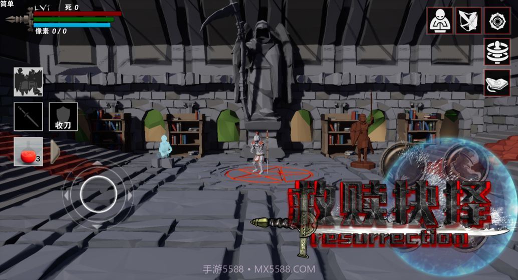 救赎抉择截图3 救赎抉择截图3