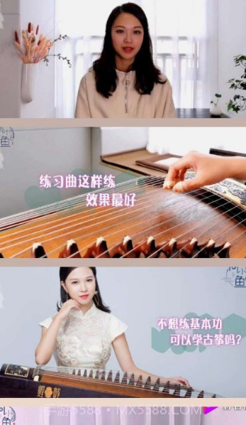 古筝曲谱截图1 古筝曲谱截图1