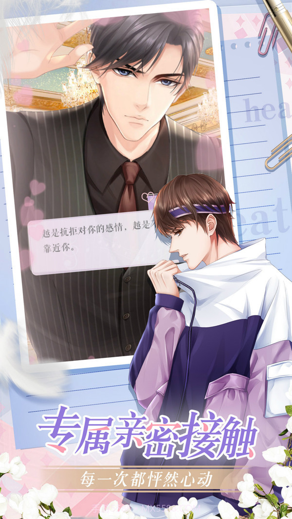 糖果公主3截图5 糖果公主3截图5