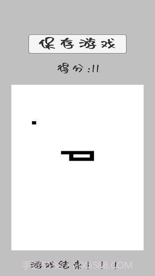 贪恰蛇截图1 贪恰蛇截图1