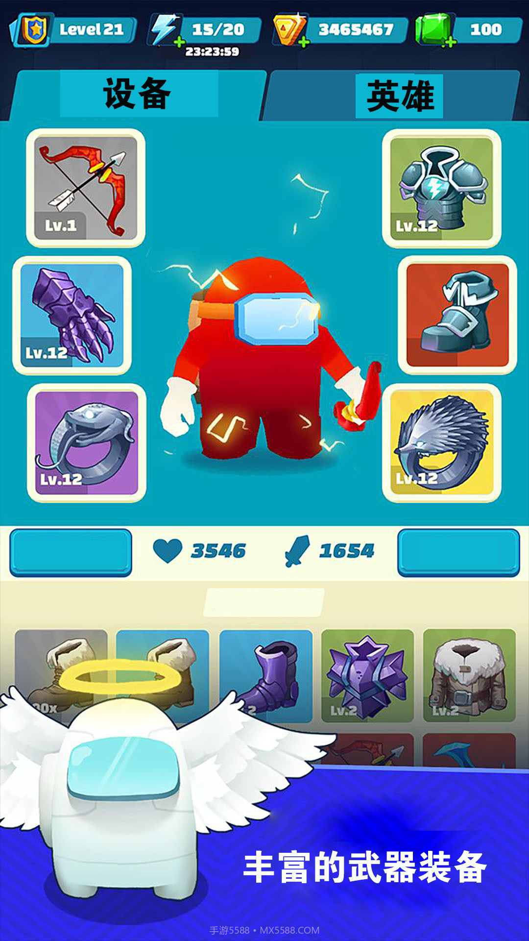 神箭手历险截图2 神箭手历险截图2