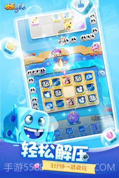 欢乐对决截图1 欢乐对决截图1