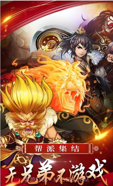 诸神之巅铁尺梁截图1