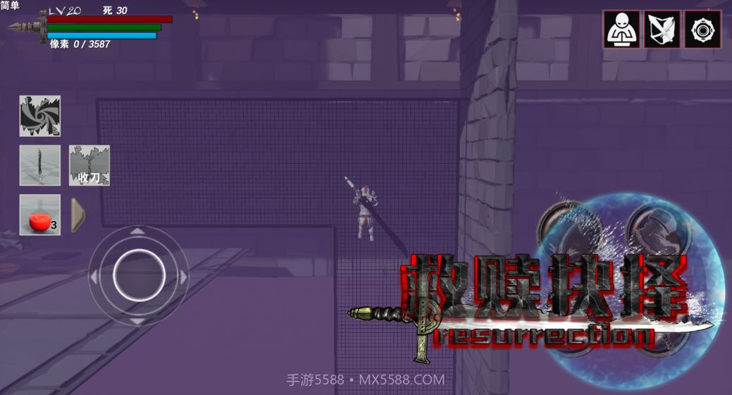 救赎抉择截图5 救赎抉择截图5