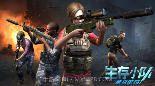 生存小队单机吃鸡截图2