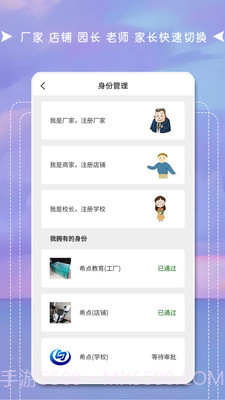 互联天成截图4 互联天成截图4