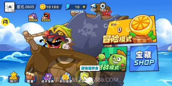 乱斗花园截图4 乱斗花园截图4