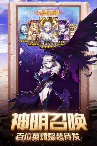 闪烁之光神明召唤腾讯截图2 闪烁之光神明召唤腾讯截图2