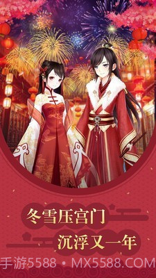 心计凤凰截图1 心计凤凰截图1