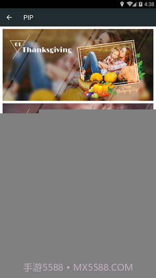 Face2Face软件截图2