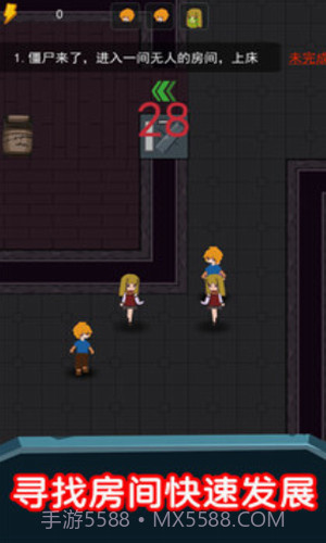 猛鬼超级多截图1