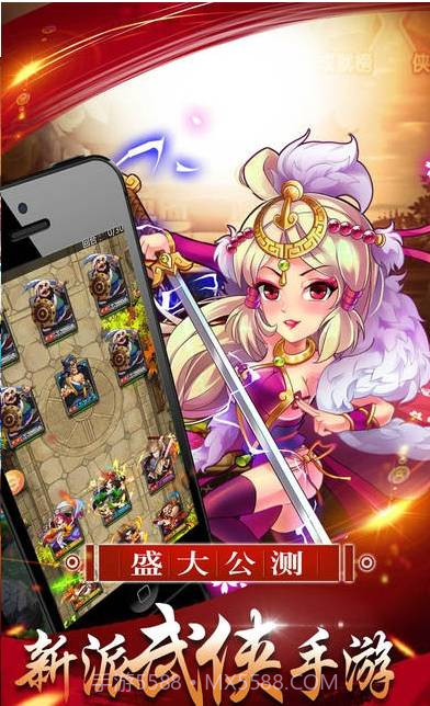 诸神之巅铁尺梁截图3