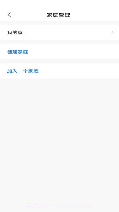 麦驰管家智能家居平台截图2