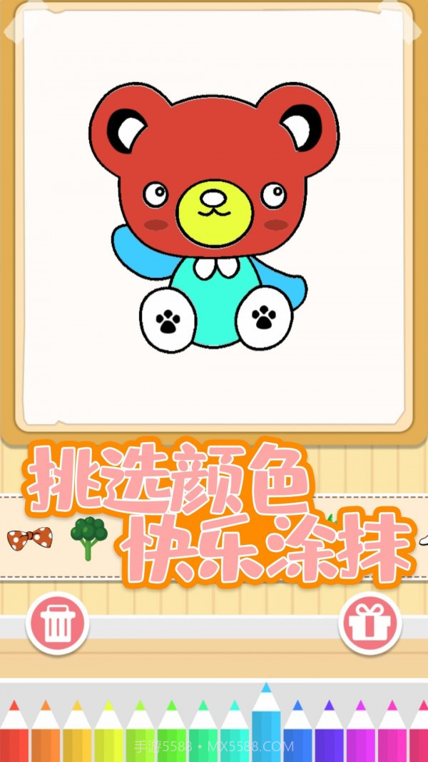 宝宝趣涂色截图1