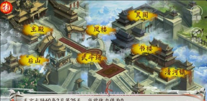 天府奇缘截图1 天府奇缘截图1