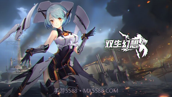 双生幻想无限钻石截图3