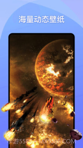 动态壁纸show截图4