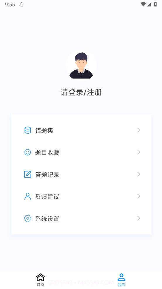 内分泌学新题库截图1 内分泌学新题库截图1