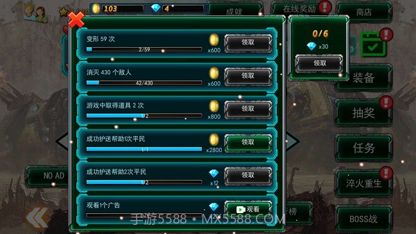 机甲变形赛车截图4 机甲变形赛车截图4